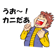かに海鮮のおせち