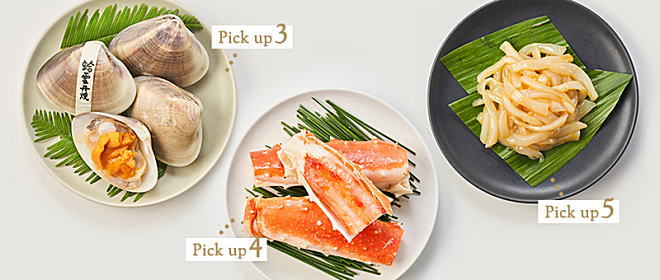 日本の珍味