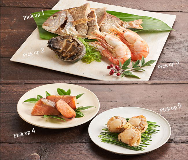 「琥珀」こだわりの5選
