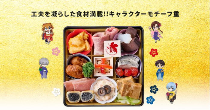 エヴァのキャラクターモチーフのお重